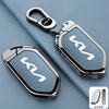 Leren Autosleutelhoes Beschermhoes Shell Voor Picanto Sorento MQ4 Carnival KA4 Morning K5 Carens 2024 Auto Accessoires