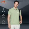 Guirenniao Men's Antibacterial Sports Polo T-Shirt