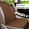 Car Flax Seat Cushion Protector Pad Car Seat Cover Front/Rear Seat Cover Automobile Cushion Pad Mat Backrest Auto Accessori