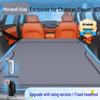 Changan Qiyuan Q07 Inflatable Car Bed Sleeping Pad for Rear Seat and Trunk