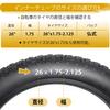 Two Bicycle Inner Tubes with 48mm Presta Compatible with 26 x Tire for Mountain Bikes 26-inch Valves, 1.75/1.9/1.95/2.0/2.1/2.125 Tubes,