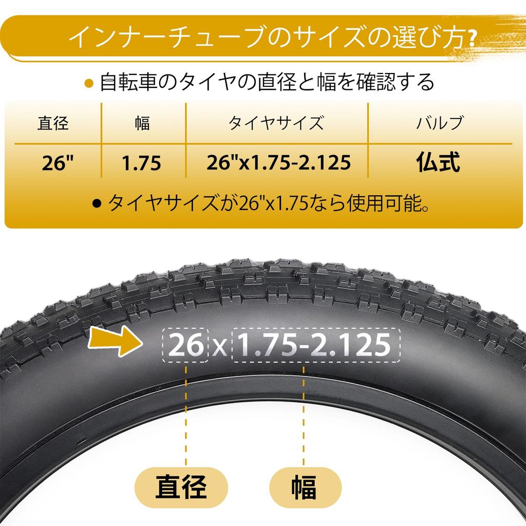 Two Bicycle Inner Tubes with 48mm Presta Compatible with 26 x Tire for Mountain Bikes 26-inch Valves, 1.75/1.9/1.95/2.0/2.1/2.125 Tubes,