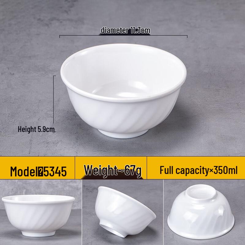 WUHE Melamine Oblique Stripe Bowl