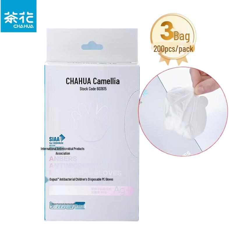 Chahua Antibacterial Food-Grade Disposable Children s PE Gloves
