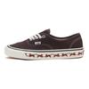 Authentic 44 DX Jungle Sidewall