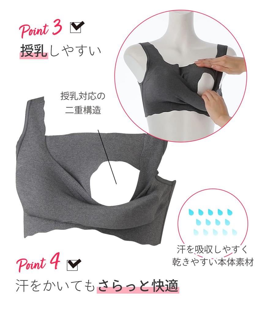 GOCOCi för och enkel halv bekväm att ta på under graviditet och amning MMS747 LB M Smal [Wacoal Maternity] Utan bygel före- efter-natal användning,