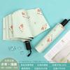 Female Student Print Foldable Dual-Purpose Sun-Proof Umbrella