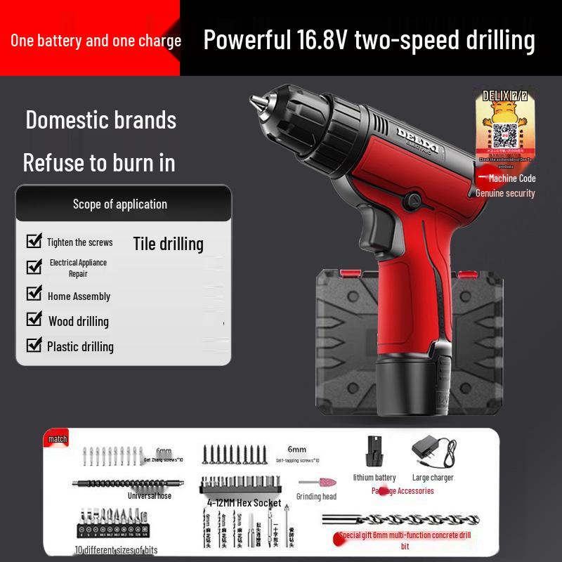 Rechargeable Multifunctional Mini Electric Screwdriver Set for Household Use