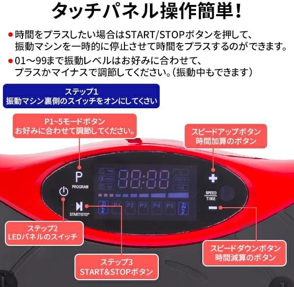 AORTD Vibrating 3D 5 Program 99 Vibration Indoor Exercise Aerobic Core Postpartum Fitness Machine, Vibration, Modes, Settings, Health, Quiet,