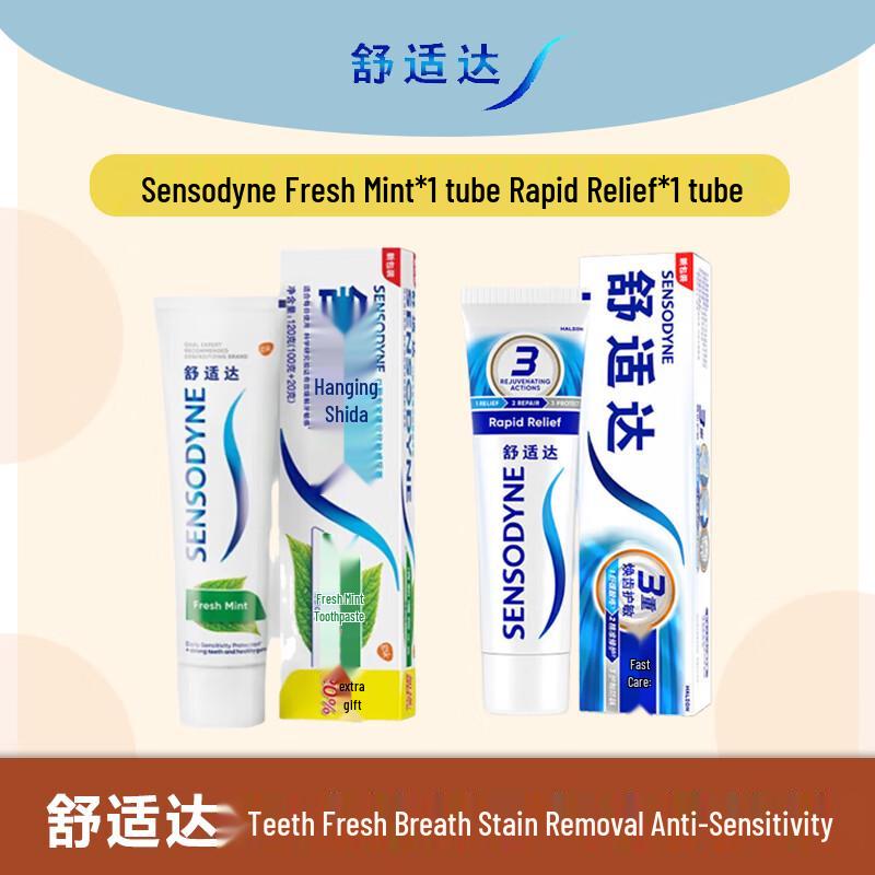 

Sensodyne Anti-Sensitivity Toothpaste Duo Pack (Fresh Mint & Rapid Relief)