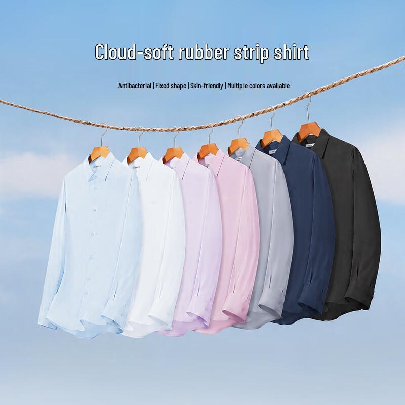 Septwolves Modal Antibacterial Long-Sleeved Business Shirt
