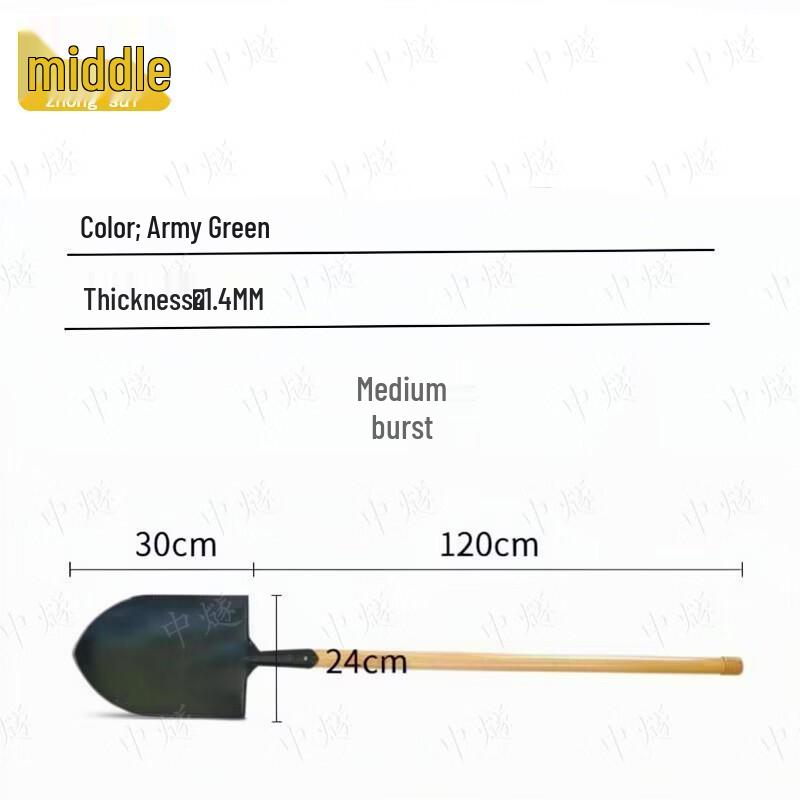Multi-purpose Military Engineer Shovel