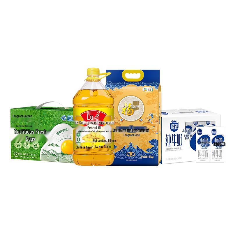 Luhua Fulinmen Sanyuan Xiangmanyuan Daily Essentials Combo