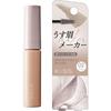 Kiss  Kiss  Light Brow Maker 02 Ash Beige 6g 02 Ash Beige