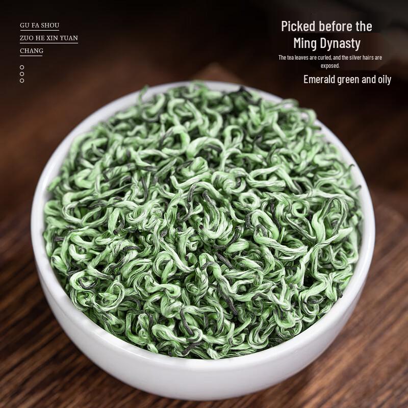 Yun Gongzi Pre-Qingming Mengding Ganlu Green Tea, 250g