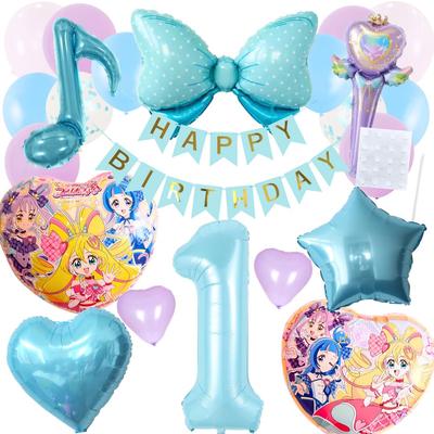 BALLOON DAYS Kimi To Idol PreCure Birthday PreCure Kimi PreCure Blue Decoration HAPPY BIRTHDAY Birthday Cute Heart Cure Cure Cure Kyun Light Musical