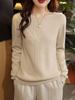 Women's Pure Wool Loose Knit Sweater - Versatile Lazy Style Base Layer Top