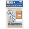 Yanoman NEW Card Protector Pack Sleeve 66 X 93 Mm (100 Sleeves) Size