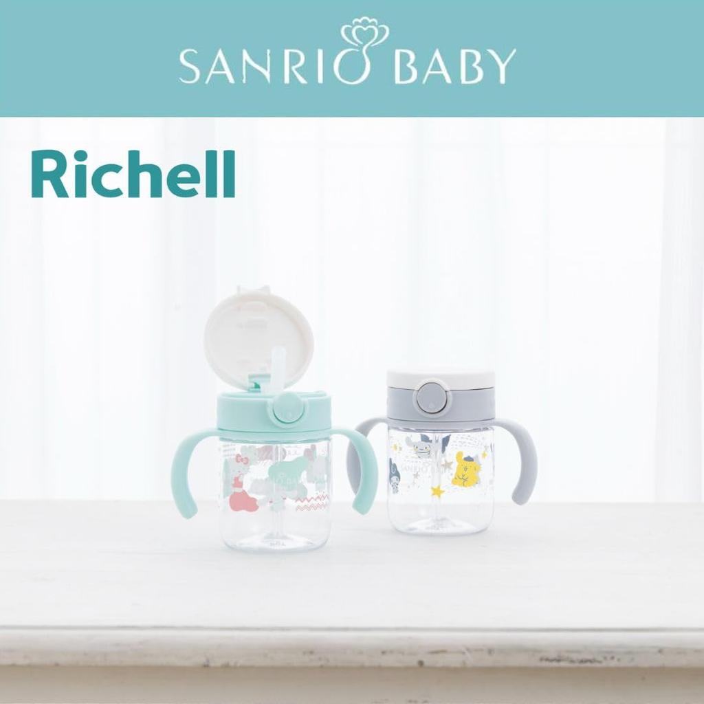 Sanrio Richell Strohbecher Stern Sanrio Charaktere Baby Kind Babyparty Geschenk 298689 (Sanrio Baby)