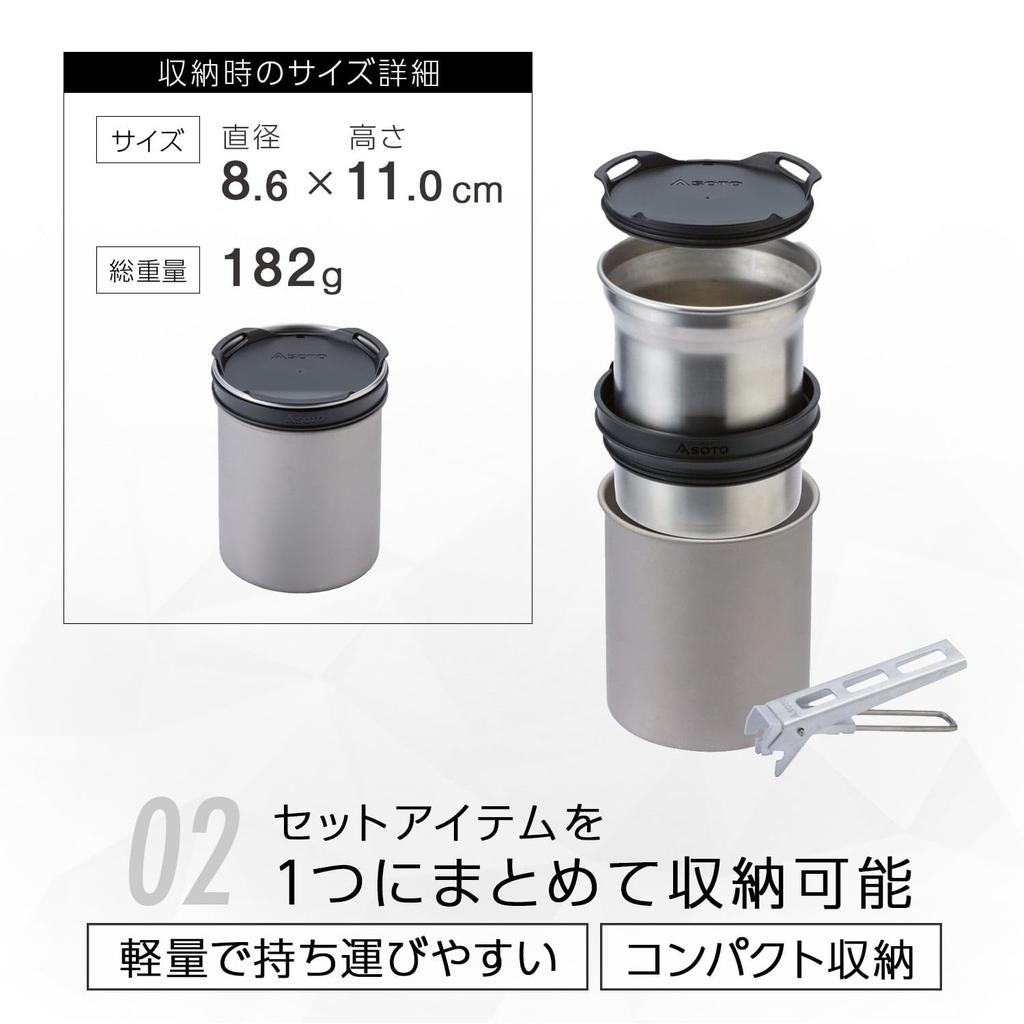 SOTO Cooker Mug 6 Piece Set Lightweight Compact Solo Duo Climbing Trekking Camping Outdoor Thermostack SOD-520