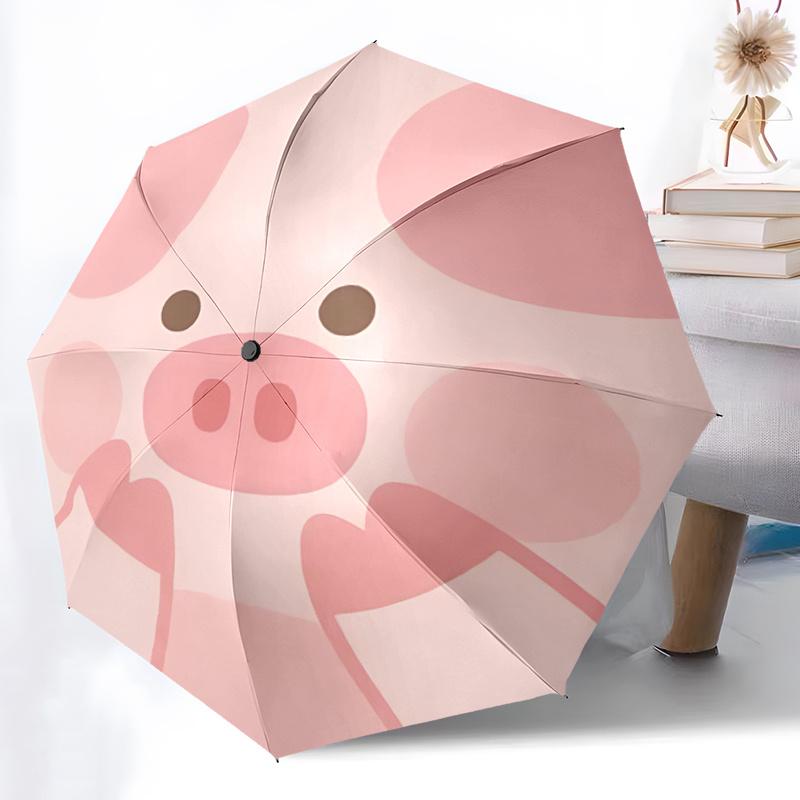 1pc Piggy PinkAutomatic Open/close Umbrella, 8-Rib Sturdy Structure, Portable Travel Umbrella, Parties, Everyday Usec27