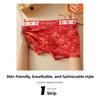 Men's Spring and Summer Red High-grade Sports Pure Cotton Antibacterial Flat-angle Underwear