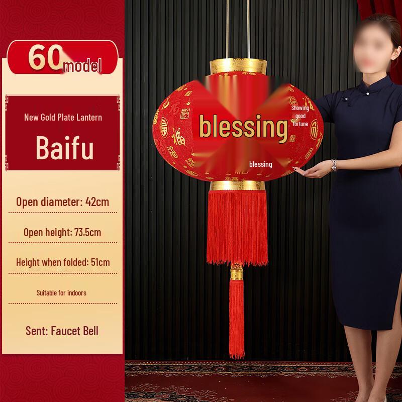 Heixie Flocked Fabric New Year Red Lantern