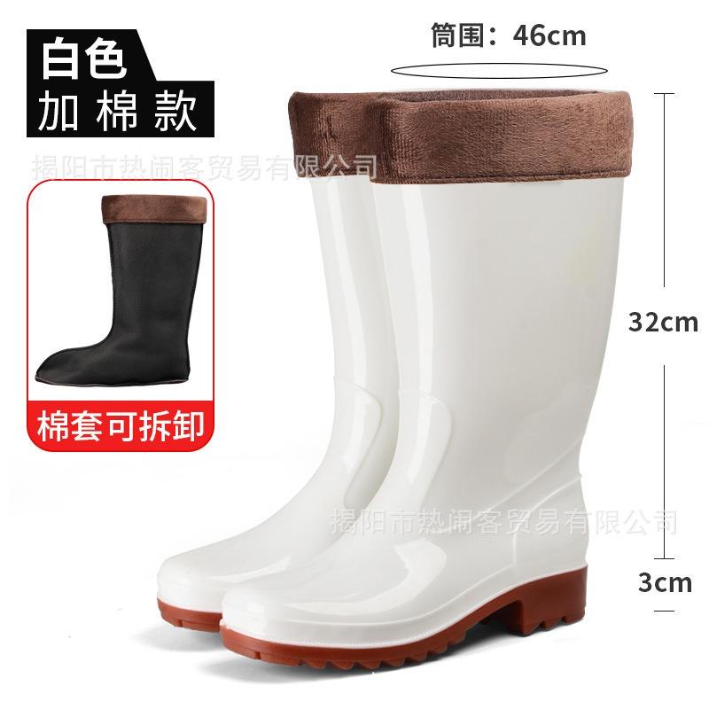 White thickened version rubber shoes high rain boots long tube oil-resistant and non-slip yellow chef shoes food factory dust-proof shoes men