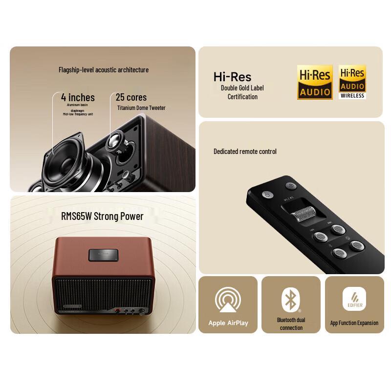 EDIFIER S260 HIFI Retro Bluetooth Speaker (CN version)