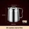 304 Stainless Steel 2.0L Oil Strainer and Storage Pot