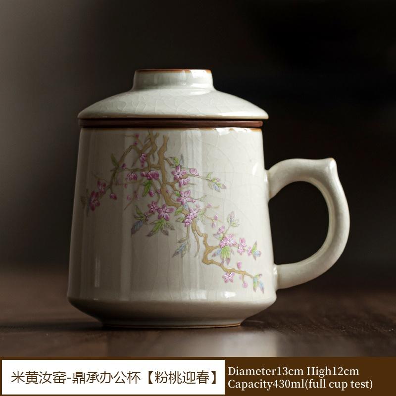 Beige Ru Kiln Blossom Ceramic Tea Cup Tea Separation Office Meeting Water Cup Kung Fu Tea Set Personal Tea Cup