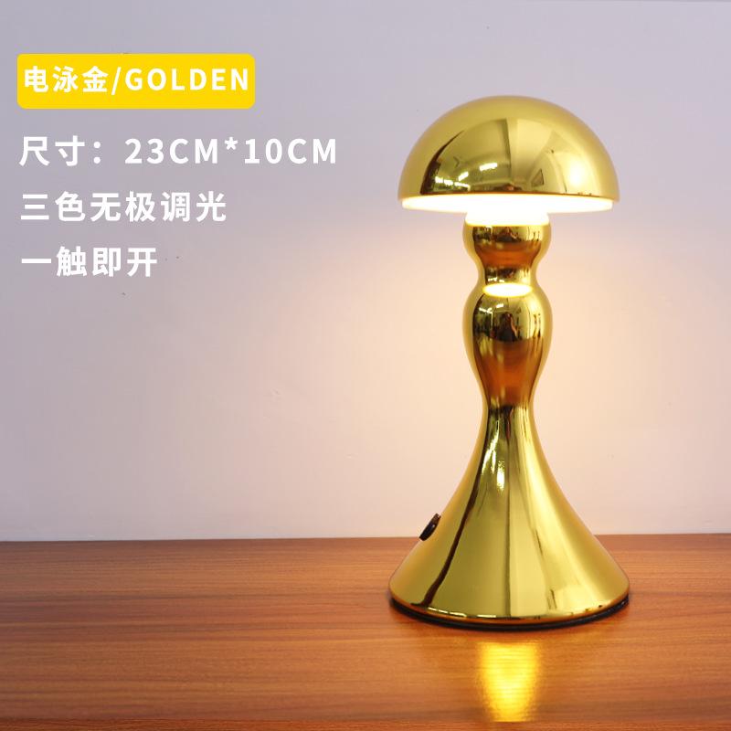 

Creative Metal Mushroom Table Lamp Decoration Modern and Simple Home Decoration Bar Table Lamp Decoration Mirror