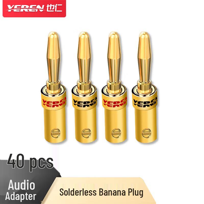 

Optical Fiber Audio Adapter