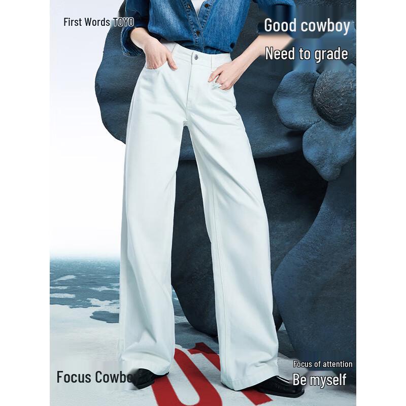 

Chuyu Ацетатные джинсы свободного кроя с широкими штанинами 29