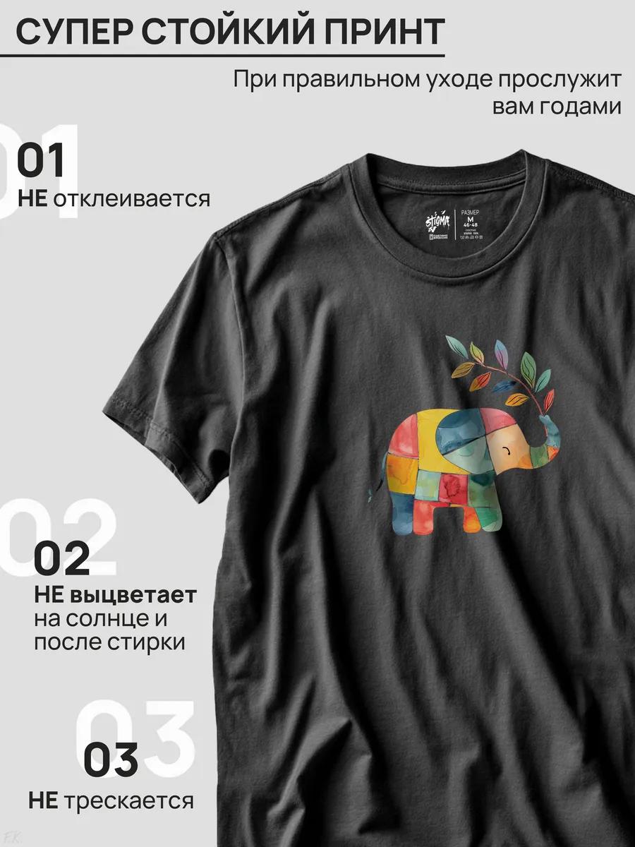 

Cotton printed T-shirt 4XL