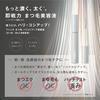 FASIO Eyelash Firmness Serum Eyelash Suitable for Eyelash Extensions and Eyebrows 5.5mL Serum, Drip-resistant,