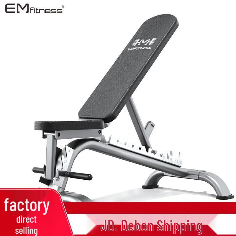 Yimai Multi-functional Adjustable Weight Bench