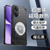Applicable to Xiaomi POCOX8ProMax ice armor graphene heat dissipation mobile phone case POCO X7Pro anti-drop protective case