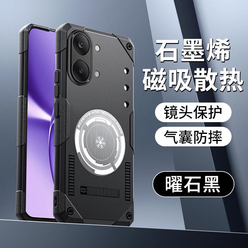 Applicable to Xiaomi POCOX8ProMax ice armor graphene heat dissipation mobile phone case POCO X7Pro anti-drop protective case