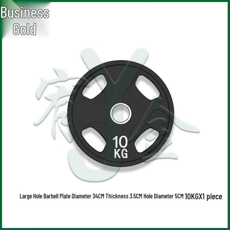 Plaque de poids pour barre olympique Youjin PEV avec poignées