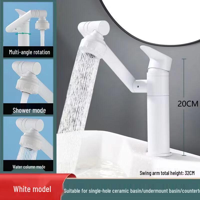 Lucky Cat Universal Rotating Basin Faucet