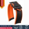 For Seiko No. 5 Submariner/Diving tin/Abalone Series Watchband Waterproof Nylon Rubber Bottom Watch Strap 20 21 22 23 24mm