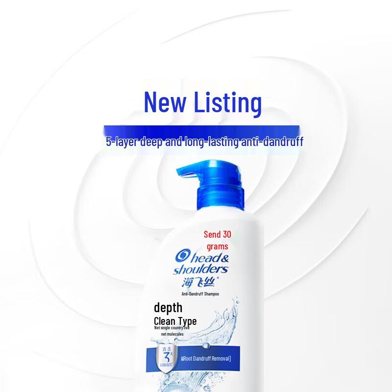 Head & Shoulders 0-Silicone Oil Control Anti-Dandruff Shampoo