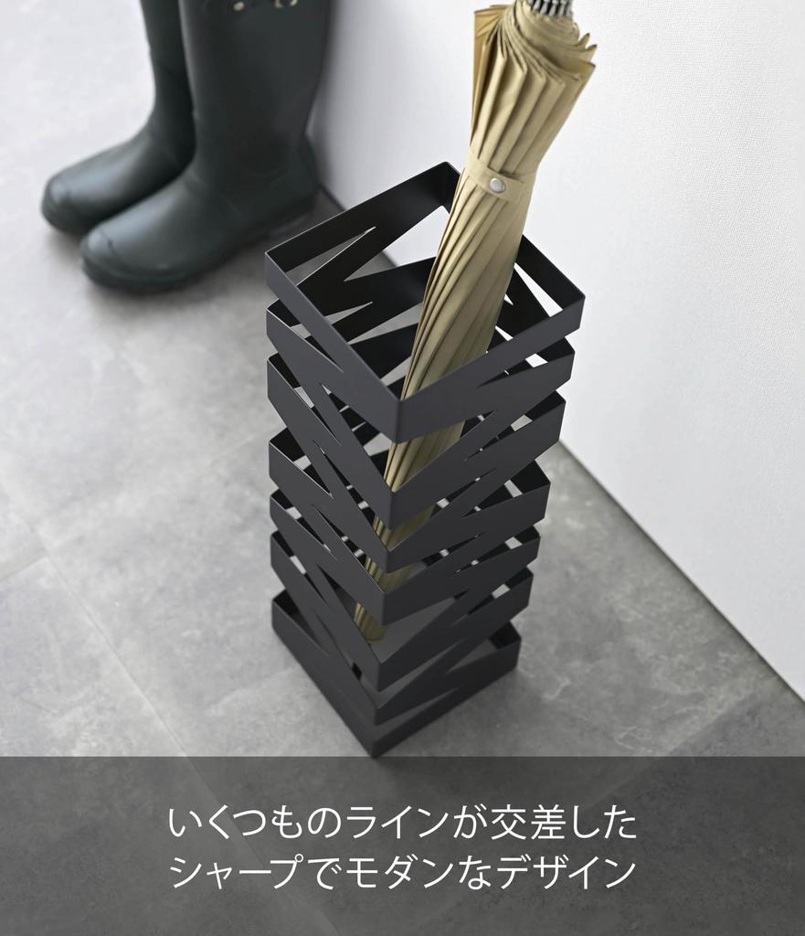 Yamazaki Industries Rock Black Umbrella Stand 6206