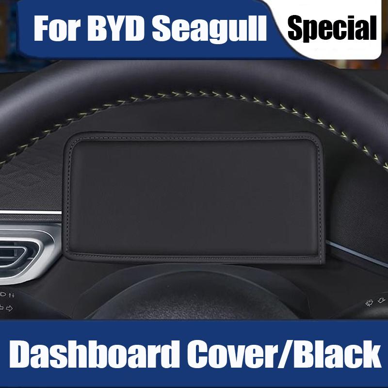 Car Navigation Screen Protective Cover For BYD Seagull Accessories  2024 2025 Mini Car Central Control Screen Protector Hood