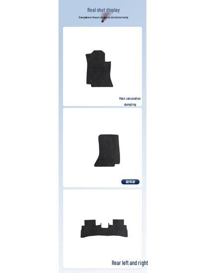 Tianyi C5 AIRCROSS New Energy Floor Mats for 2020 Dongfeng Citroën