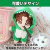Felimoa Plush Costume and Shoes Set (20cm)