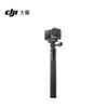 DJI Příslušenství k akčním kamerám Osmo (CN verze)