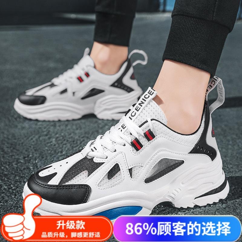 2024 autumn new men's shoes running versatile sports casual shoes youth platform wear-resistant fashion dad trendy shoes
