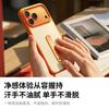 AI camera button is suitable for Apple 17promax candy skin feeling mobile phone case 360 metal bracket iPhone16p.